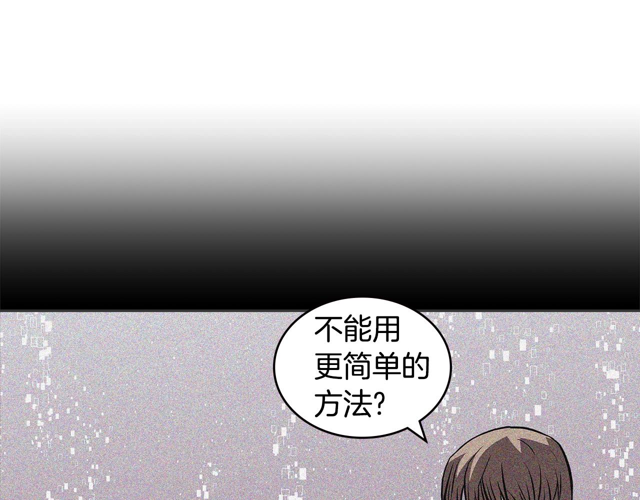 第4季第26话 酒馆女老板57