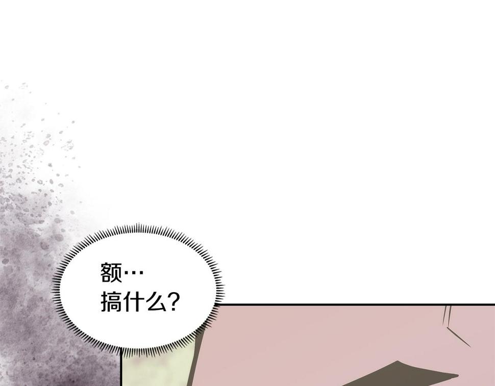 第35话 用尽手段141