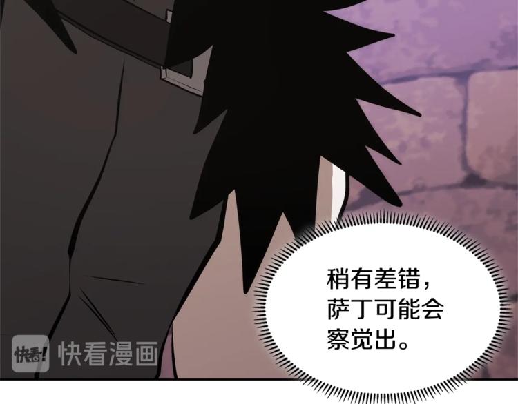 第4季第44话 冷血商人47