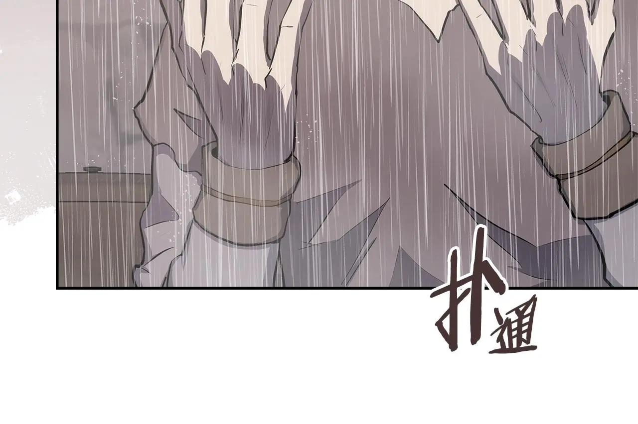 第9话 情报94