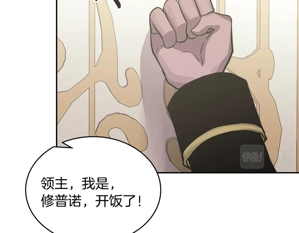 第38话 情况变有利了？120