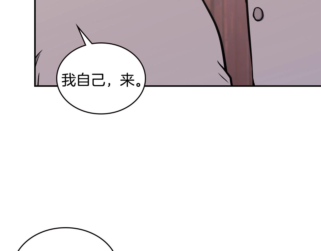 第17话 适得其反133