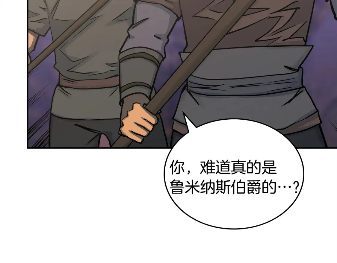 第27话 上阵杀敌140