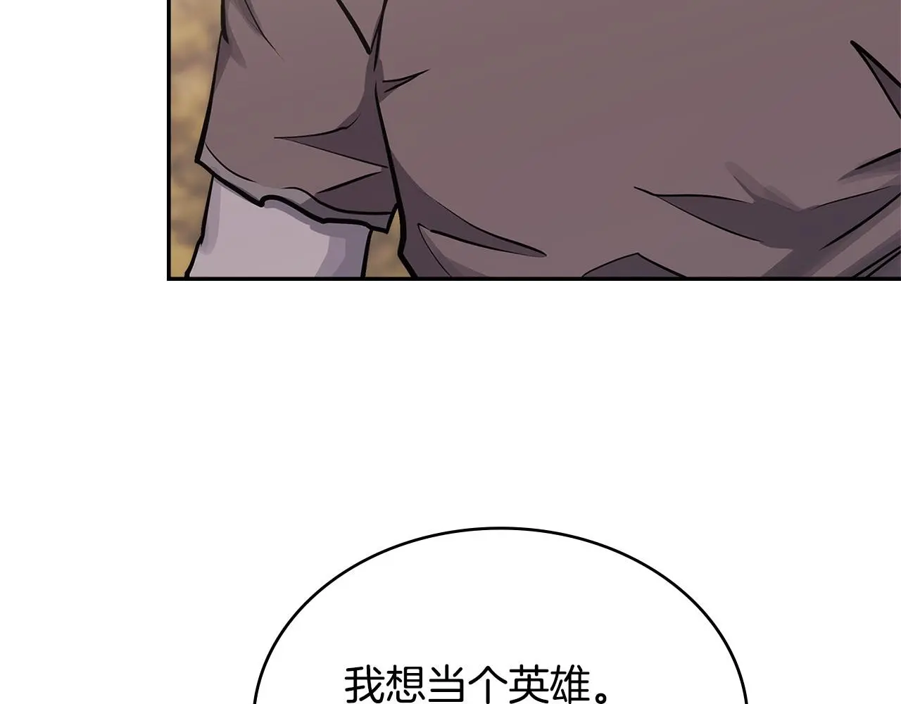 第15话 人不可貌相139