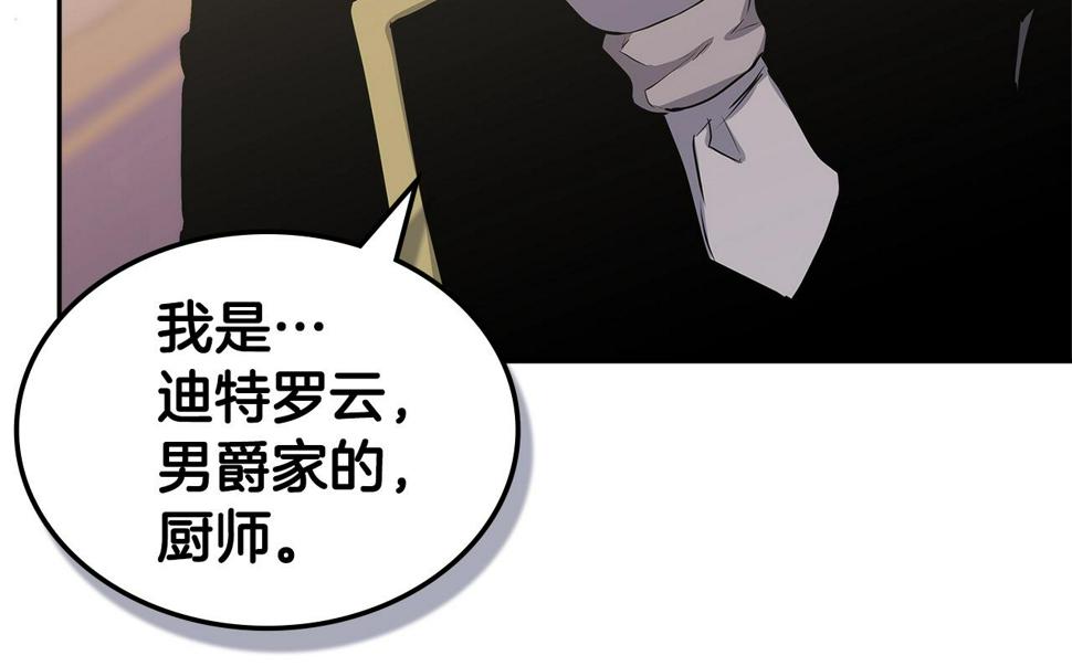 第36话 失败169