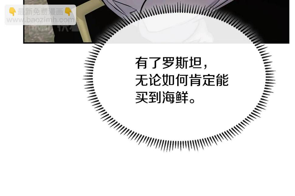 第39话 疯狂作死5