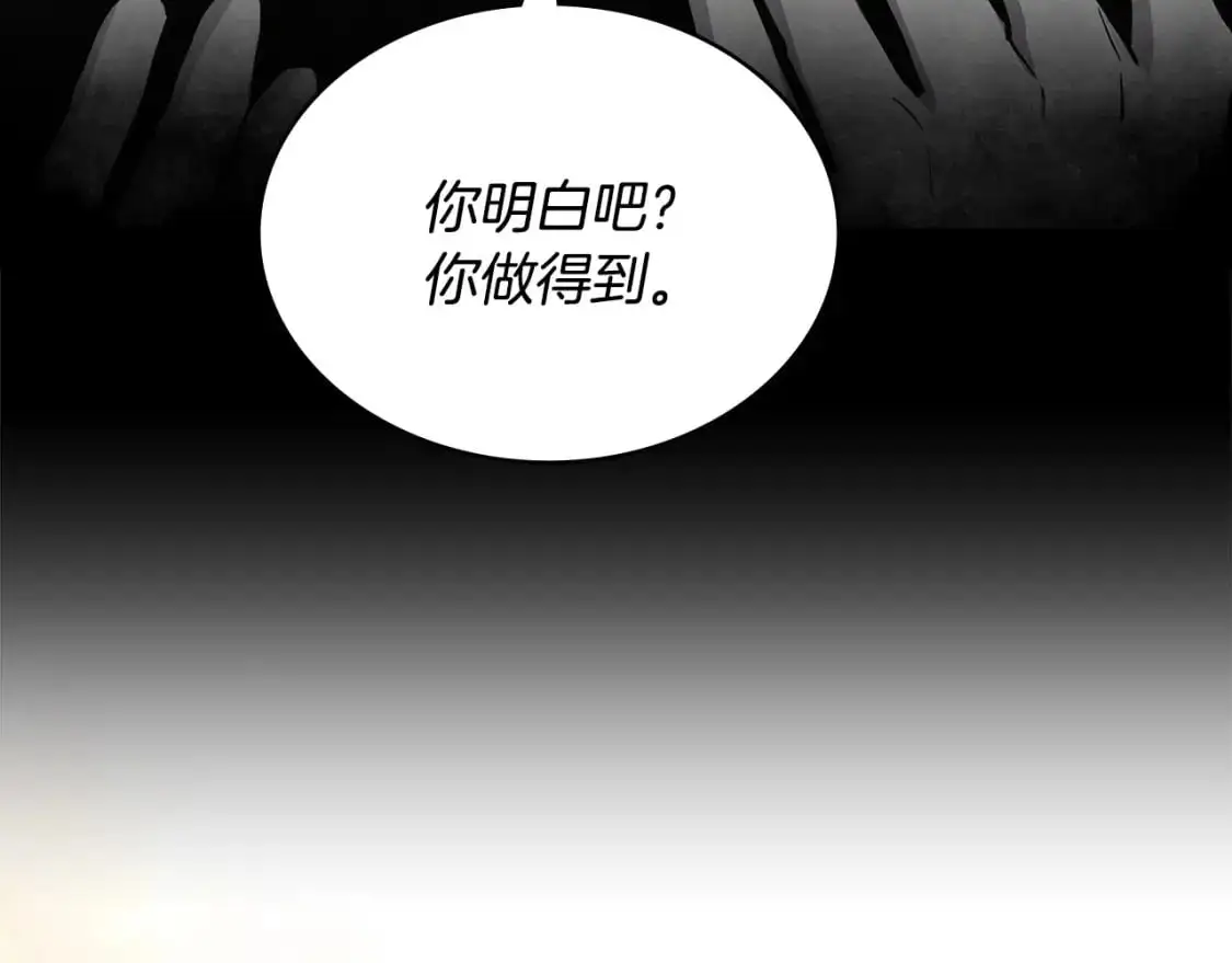 第17话 准备出发18