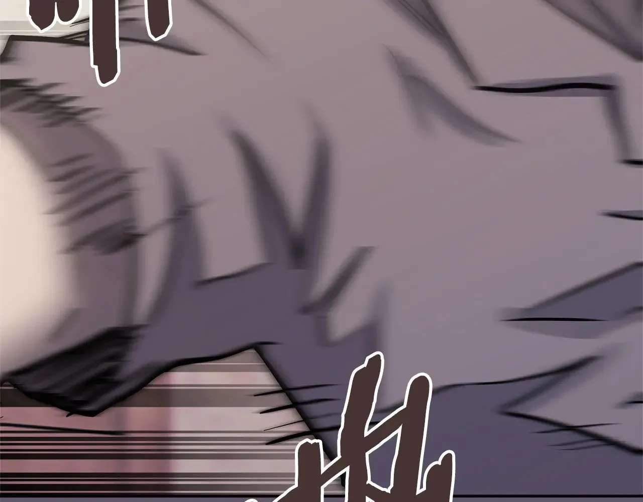 第46话 彻底击溃151