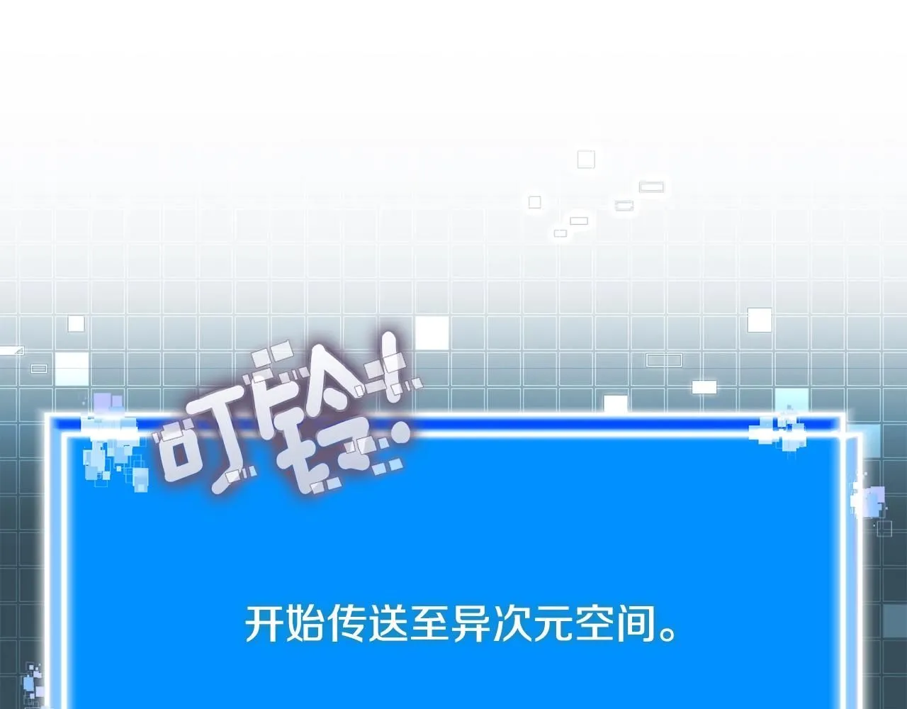 第6话 异次元佣兵164