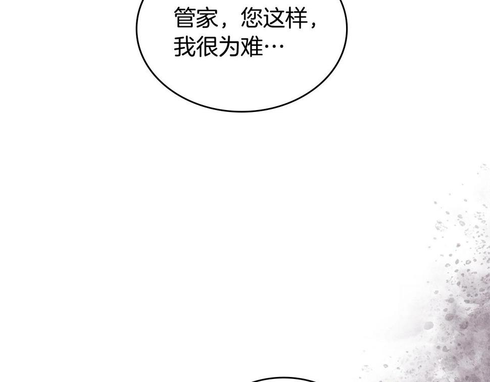 第41话 扮演坏人角色92