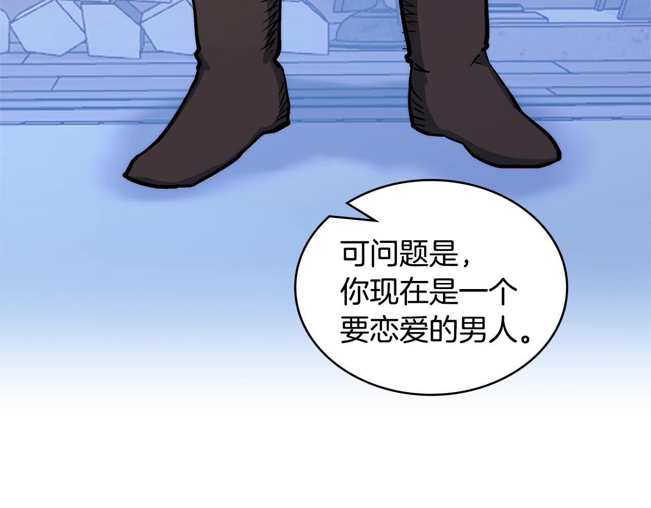 第26话 一封信60