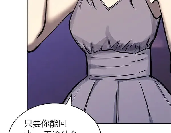 第58话 互相原谅123