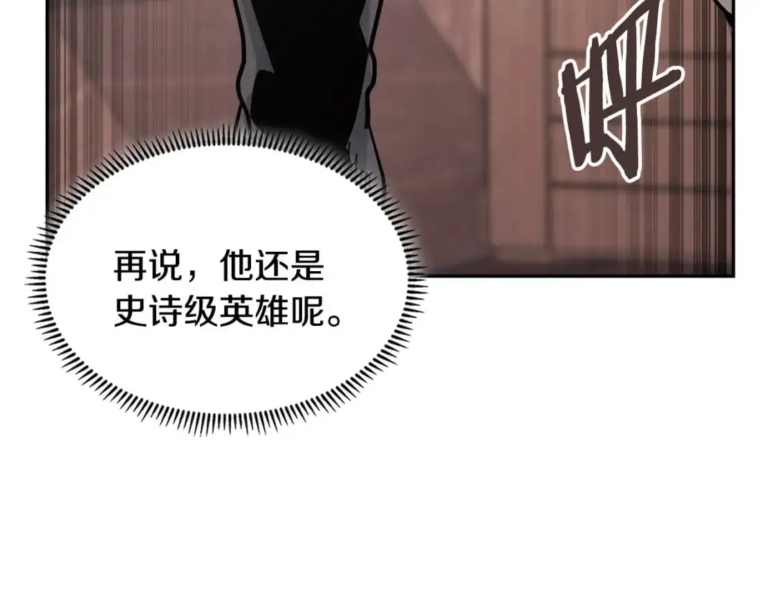 第19话 突发情况34