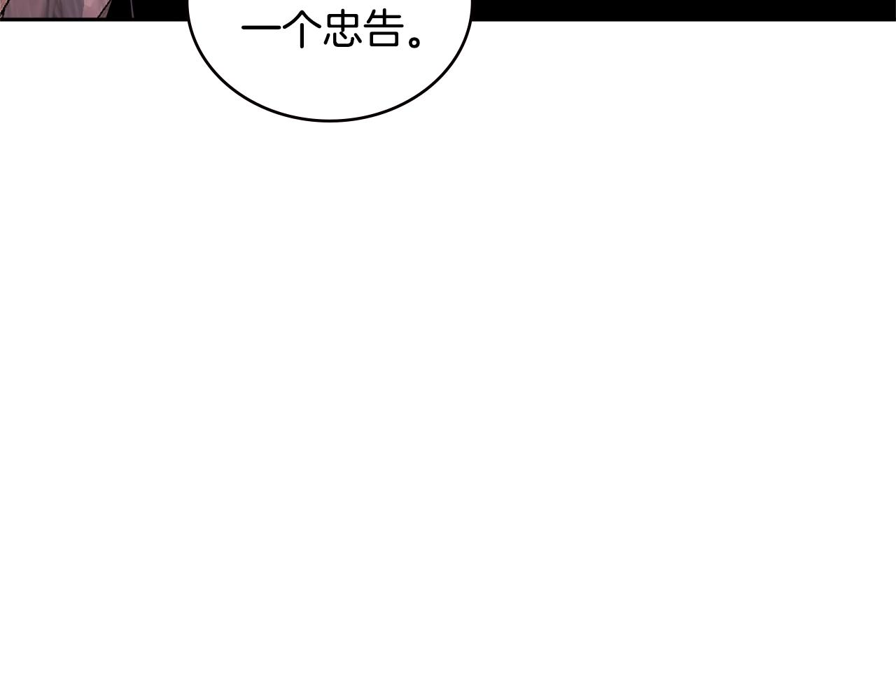 第3季第42话 盗贼团192