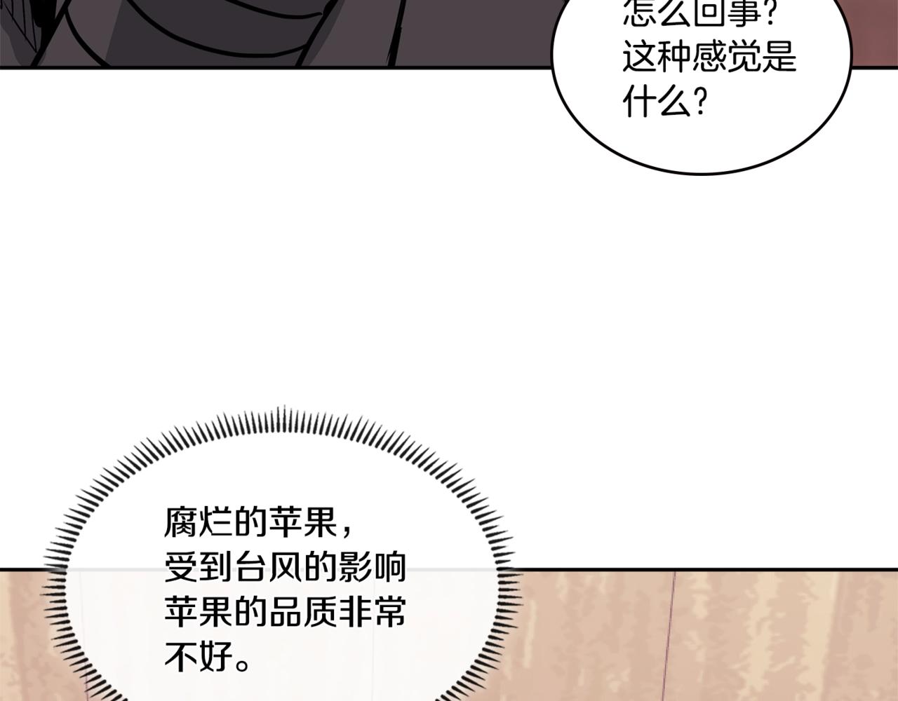 第4季第27话 正题150