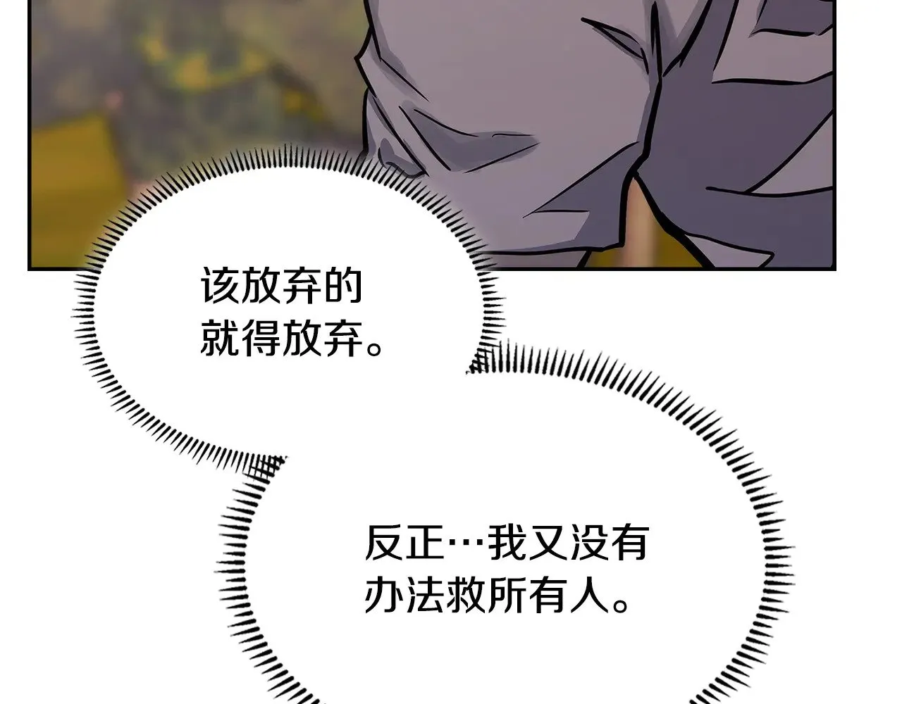 第55话 激战139