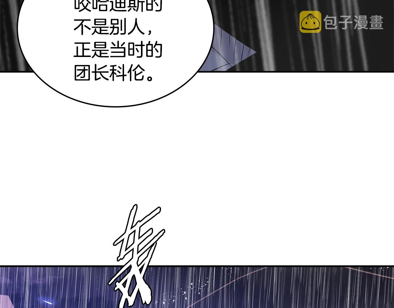 第4季第21话 结束了173