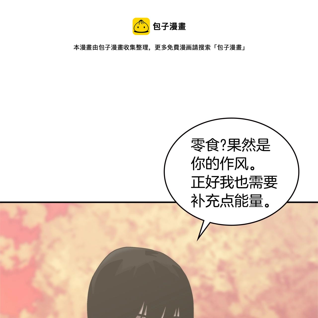 第17话 适得其反49