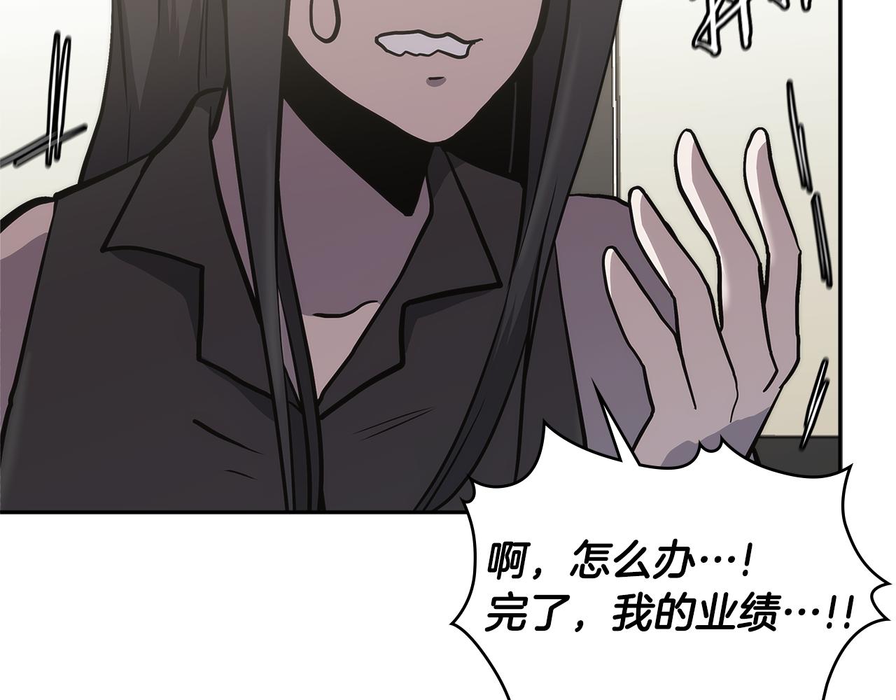第5话 签约54