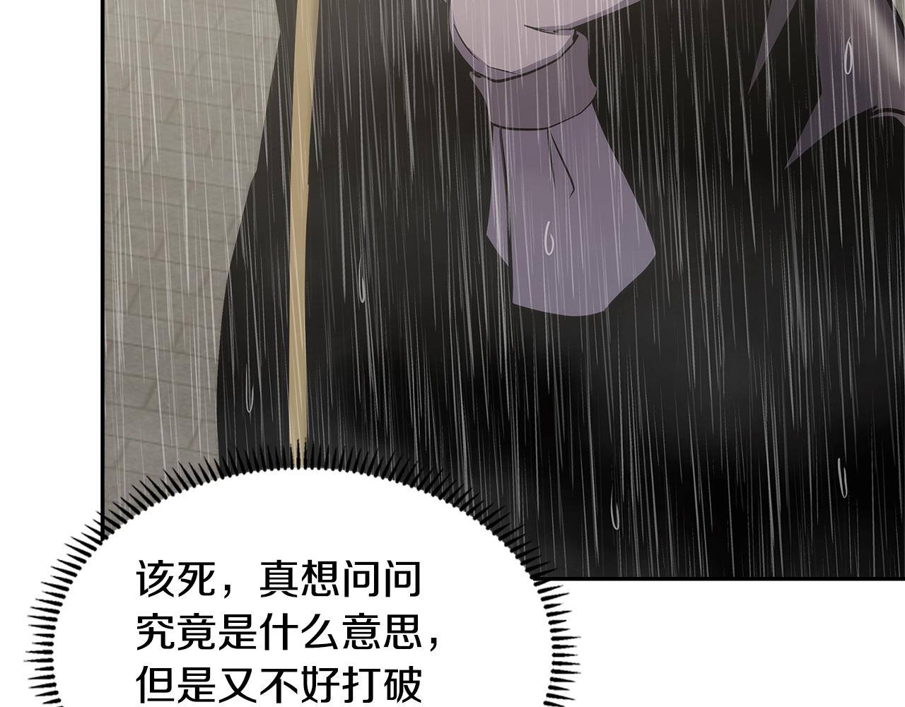 第25话 爱情的原理75