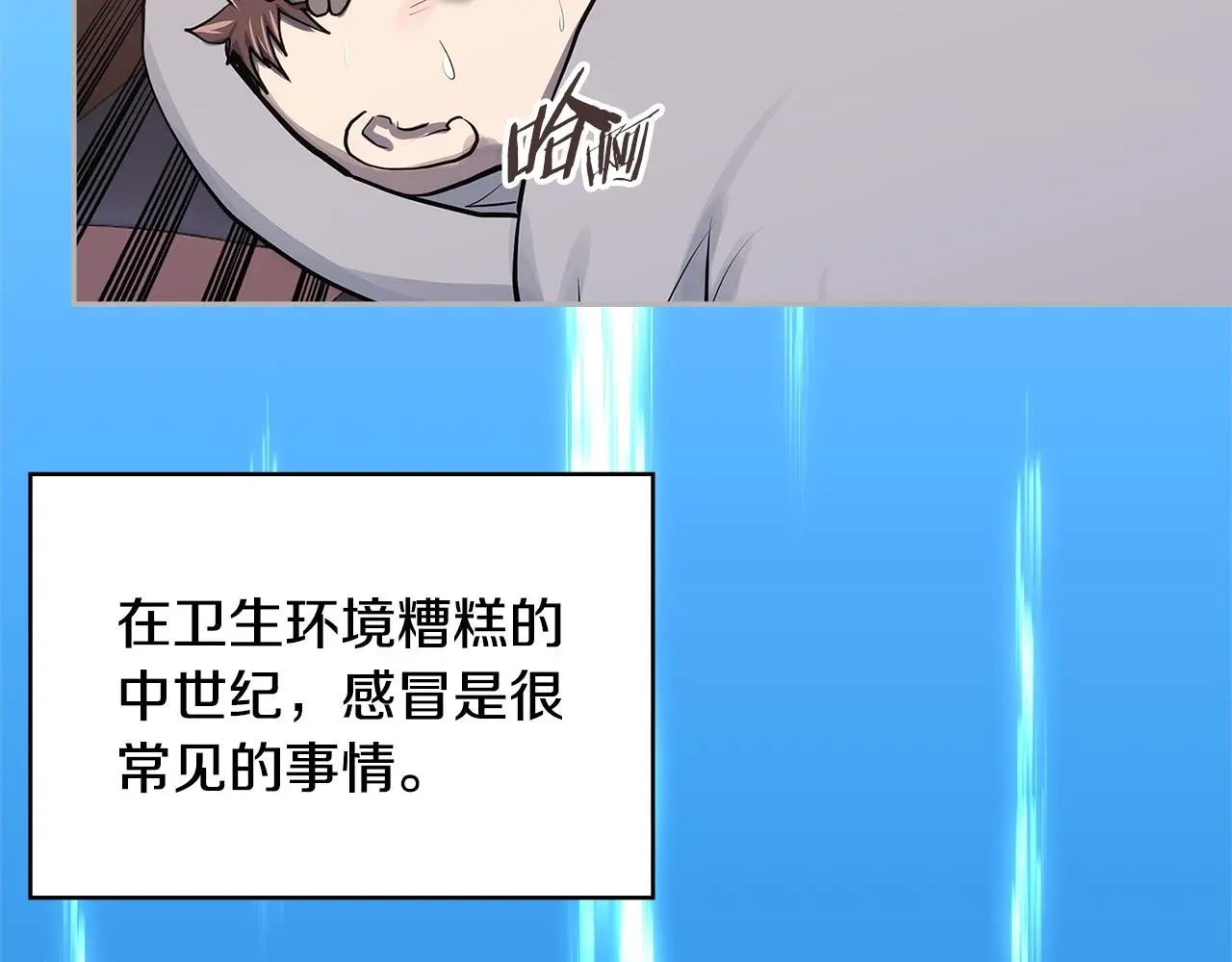 第11话 怎么会是这样5
