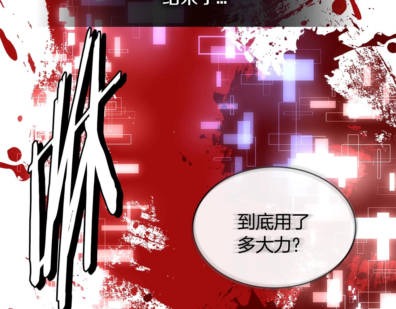 第2季第33话 认同121