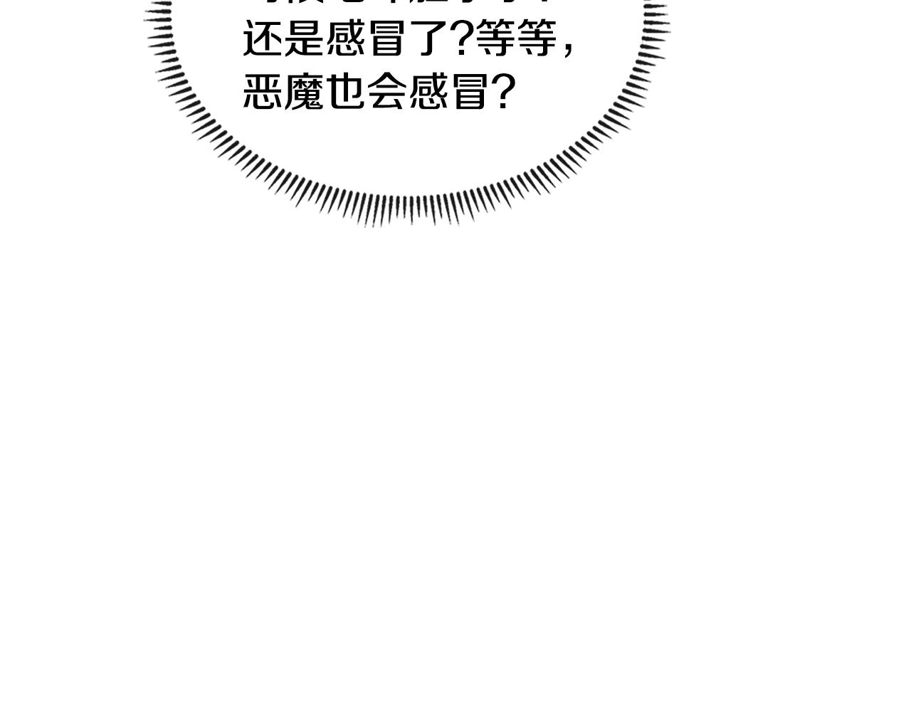 第3季第40话 深渊82
