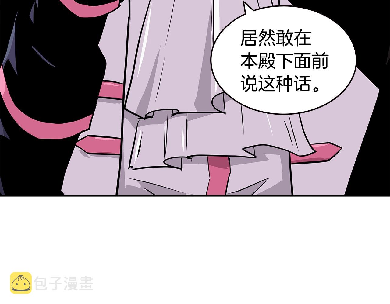 第4季第35话 公主的需求74