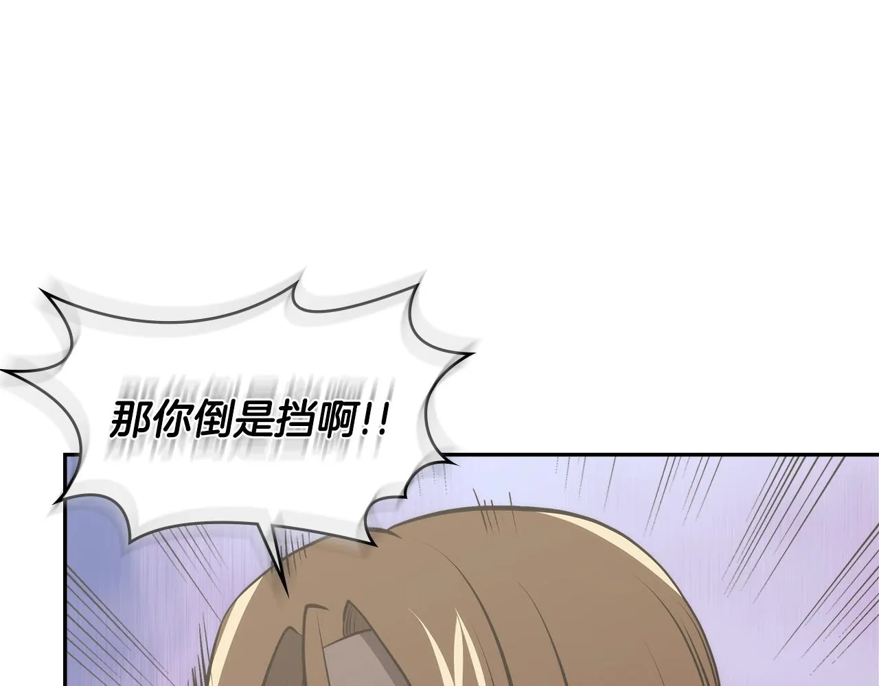 第54话 记忆中的食物106
