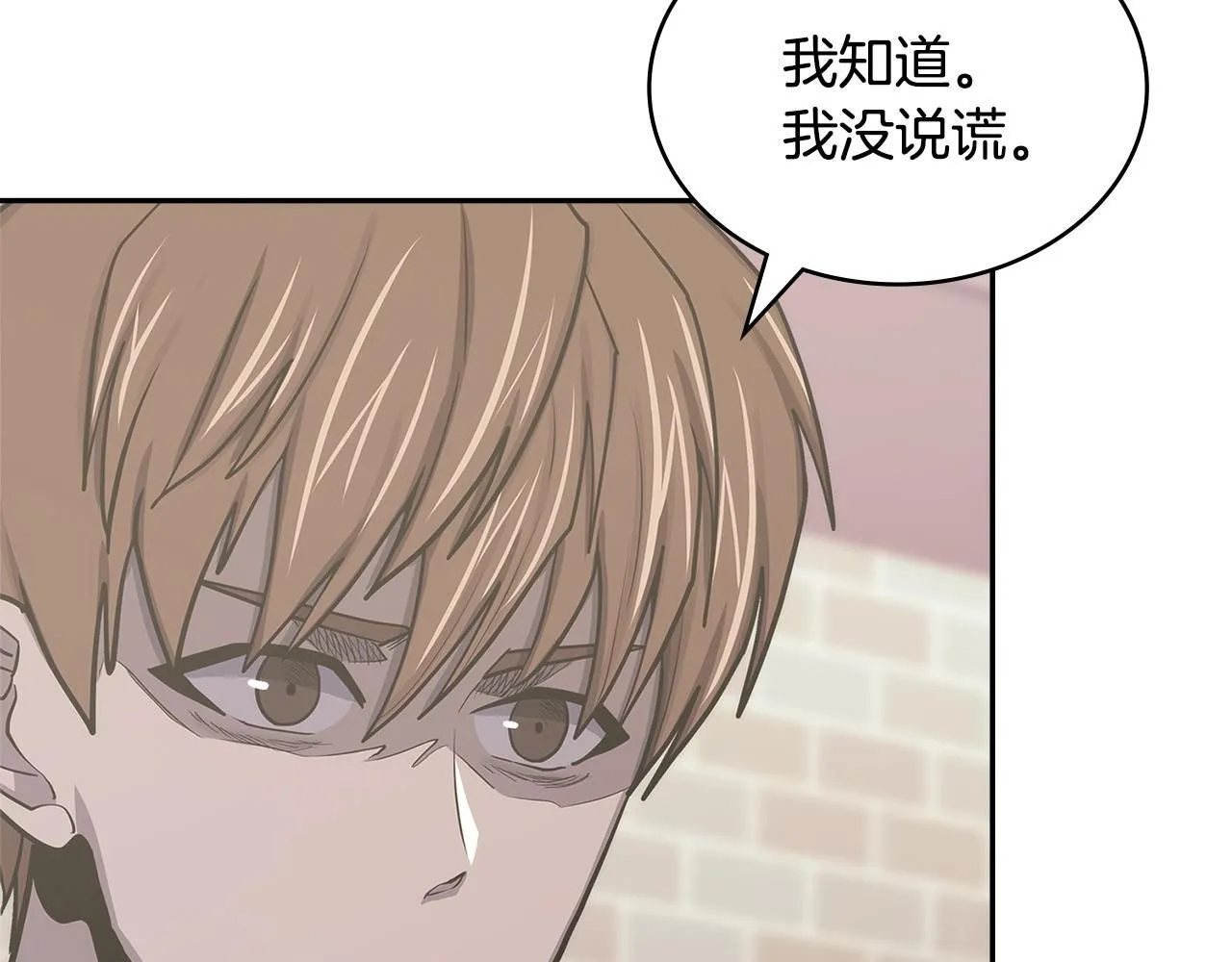 第3话 心上人56