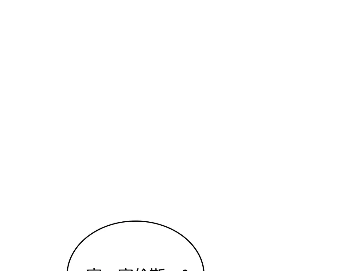 第38话 关联任务82