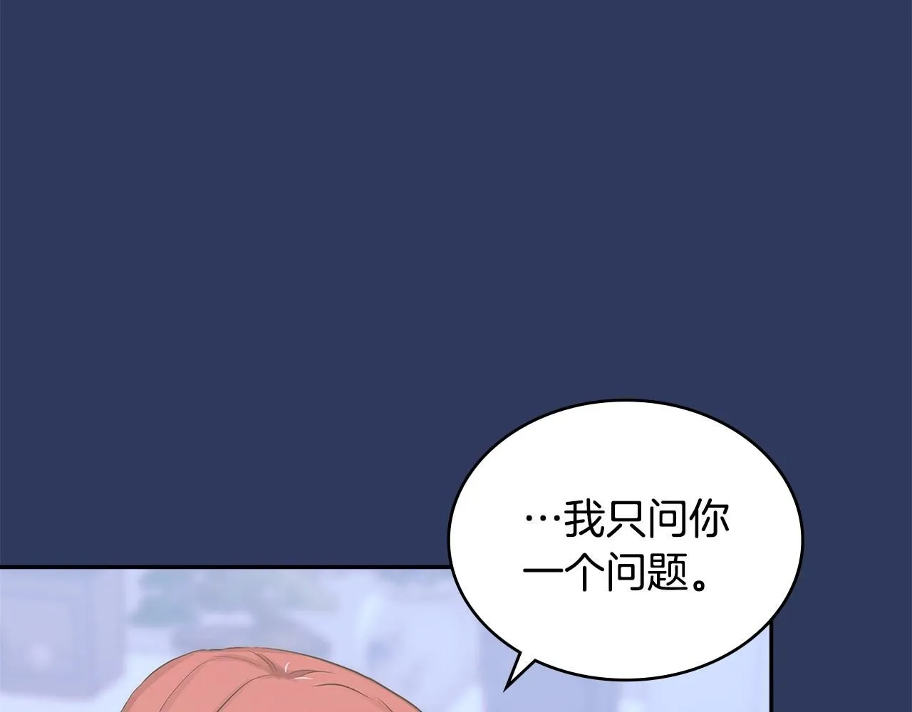 第4话 半人类半精灵122