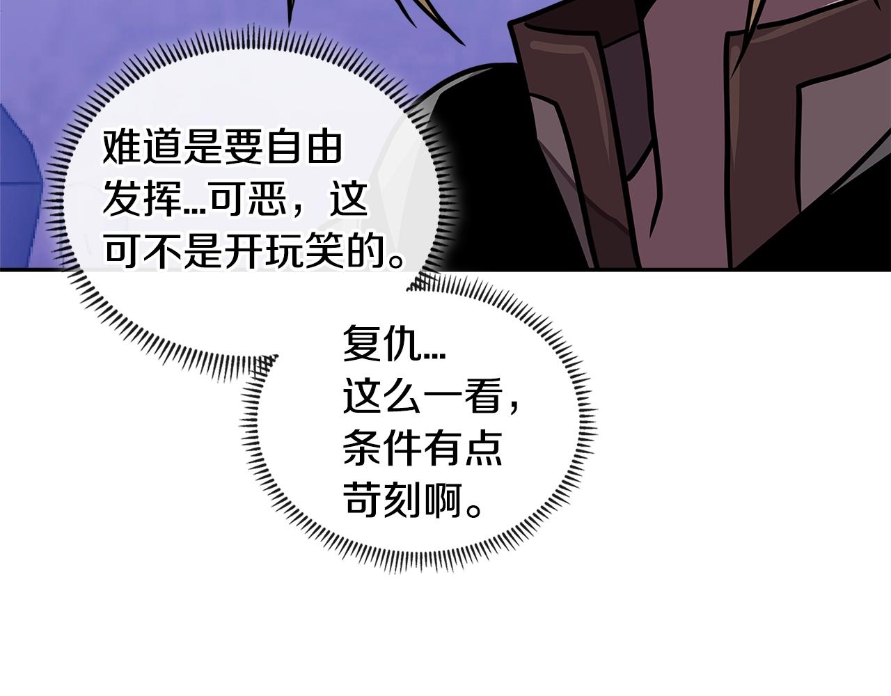 第3季第41话 复仇任务116