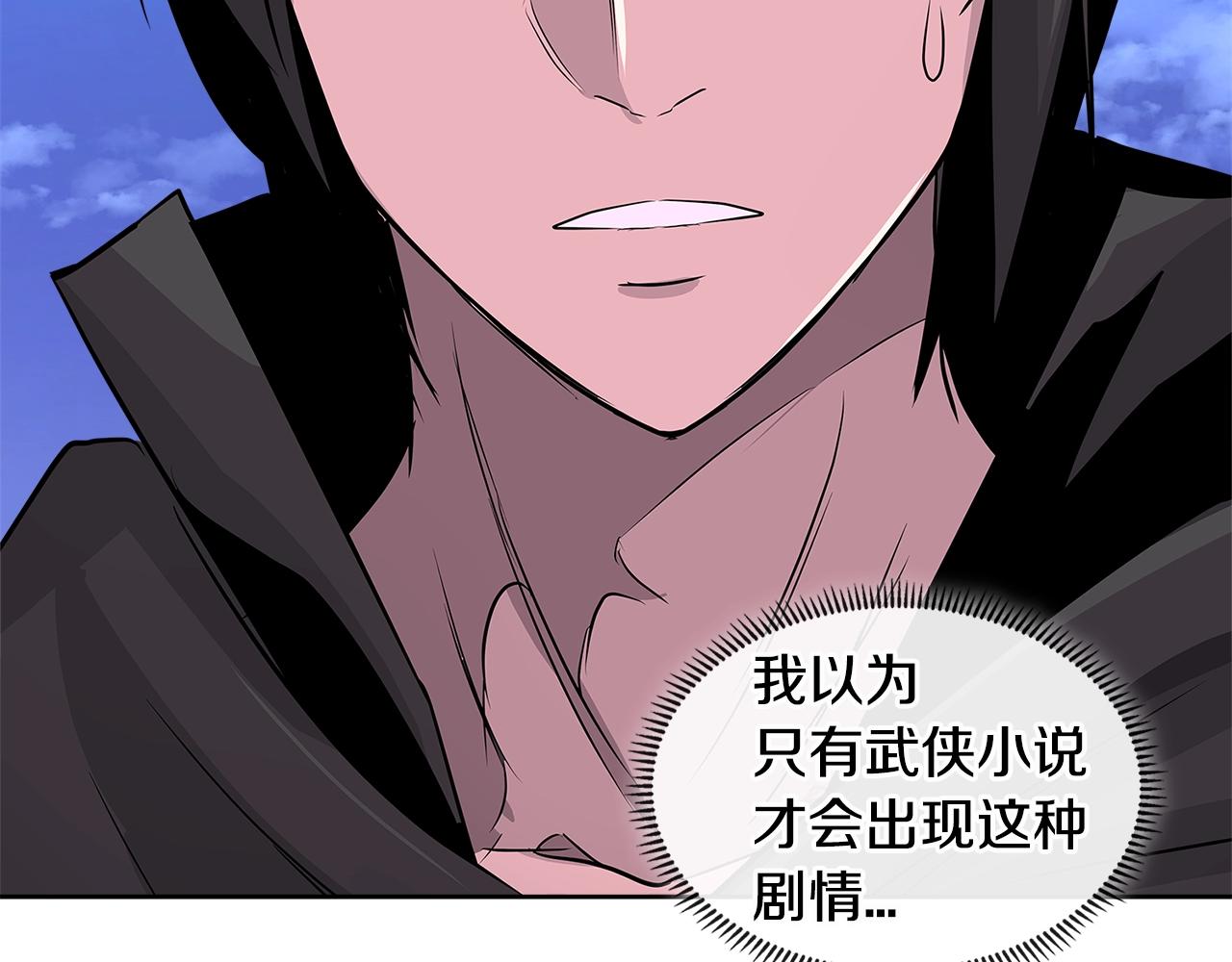 第2季第11话 如愿63