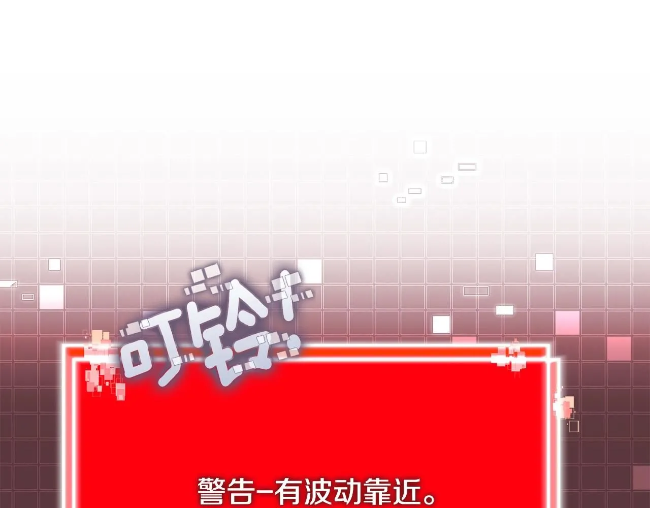 第5话 业障偿还122