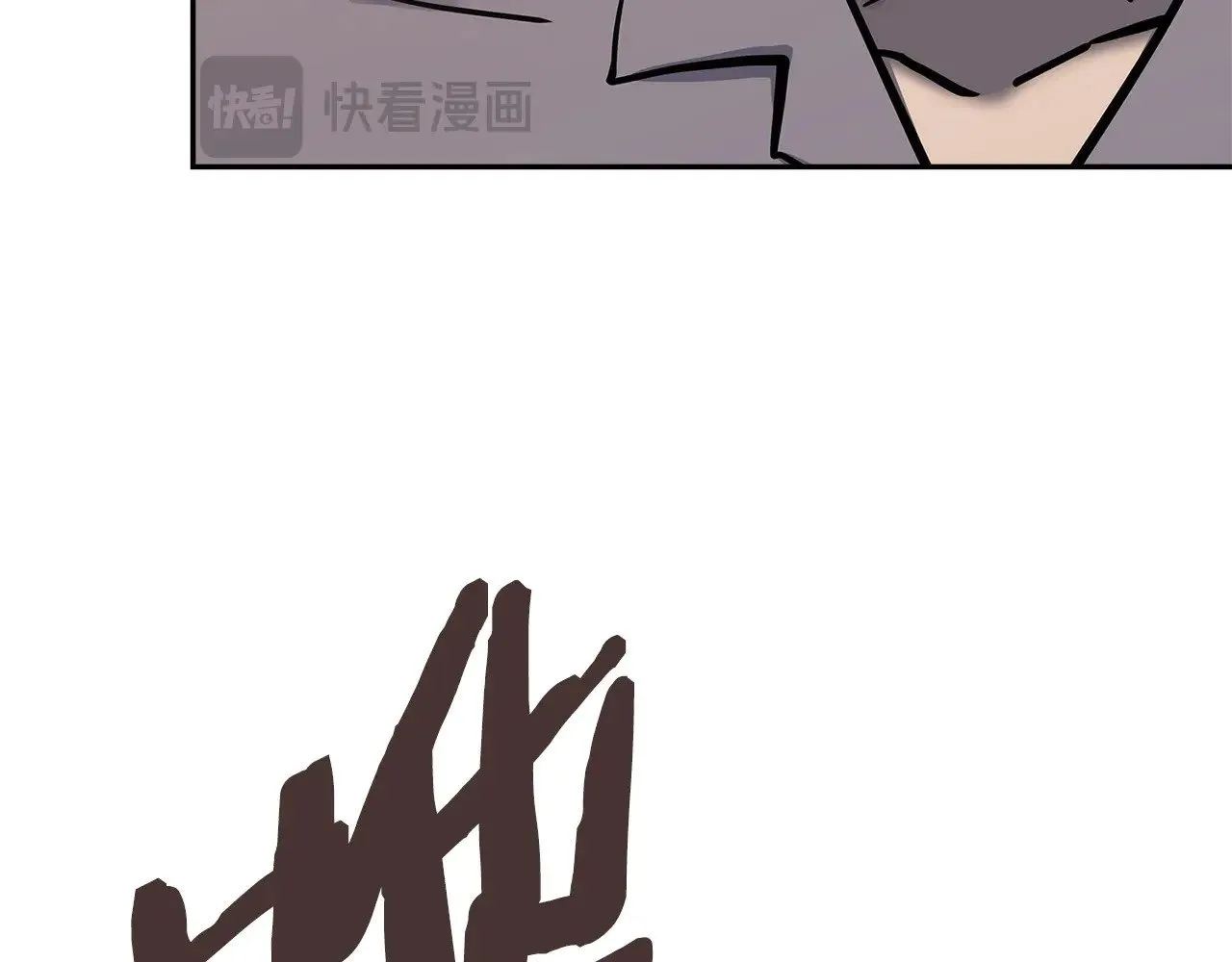 第49话 激怒42