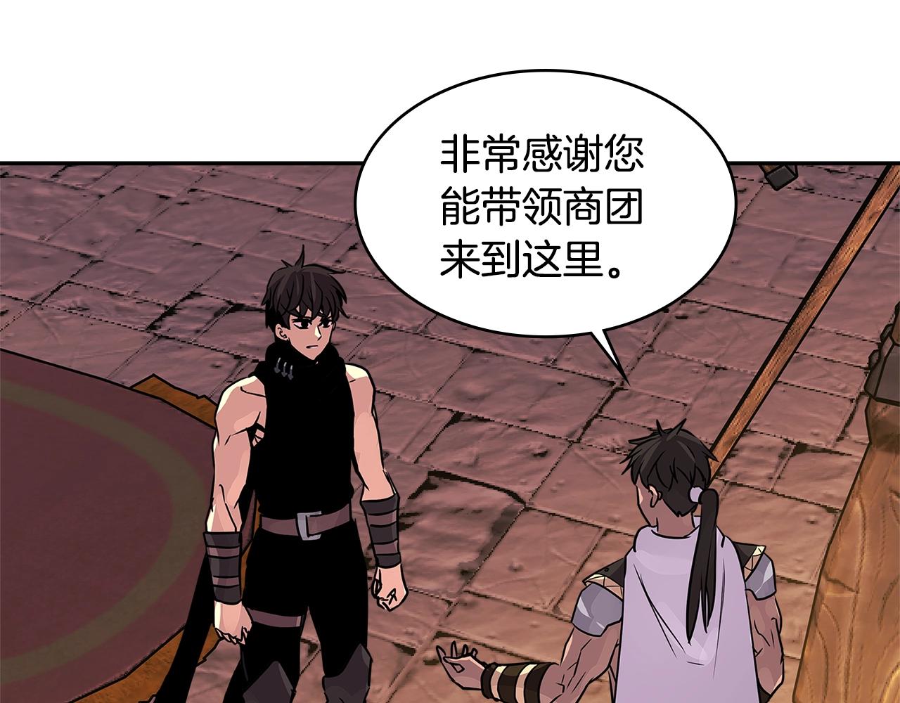 第2季第31话 主角69