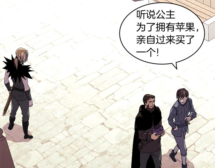 第4季第37话 利润89