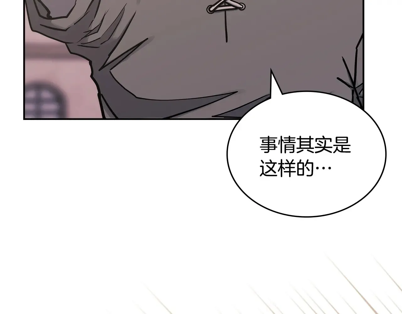 第41话 她真正的目的127