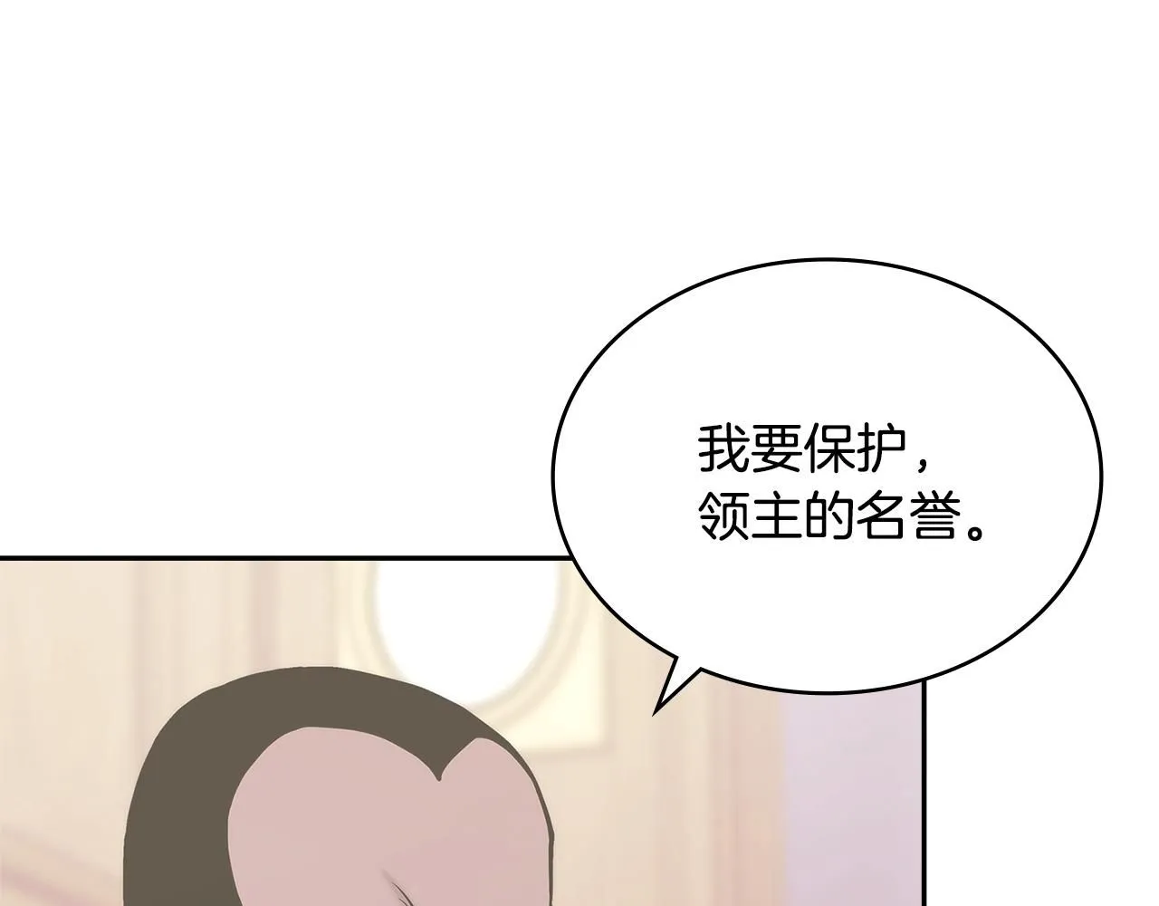 第59话 单身生涯结束了146