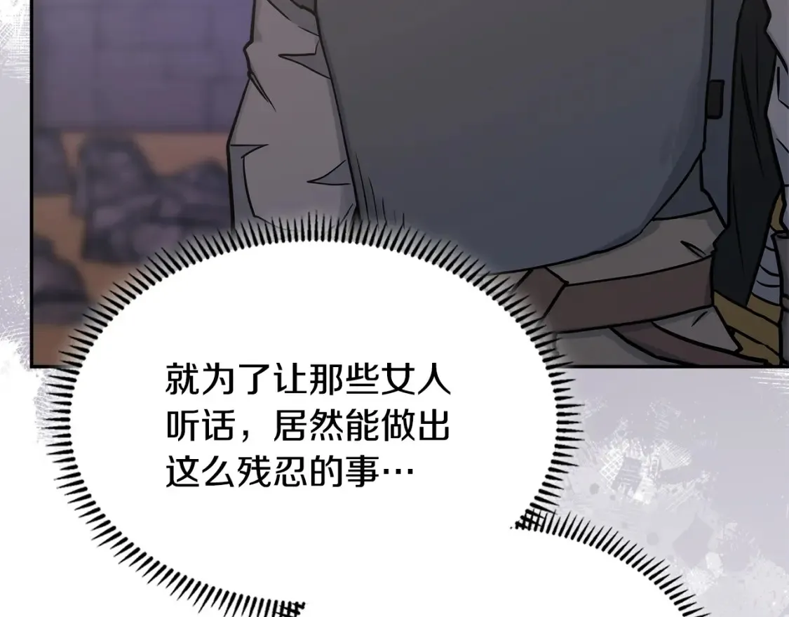 第33话 互相成就51
