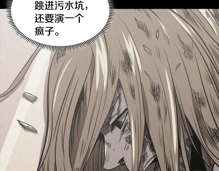 第4季第54话 SSS级？57