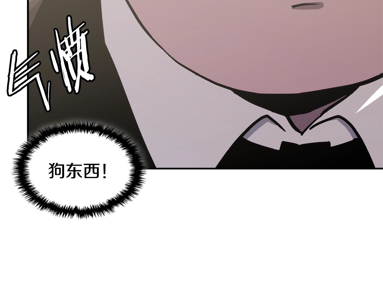 第16话 疲惫的骑士24