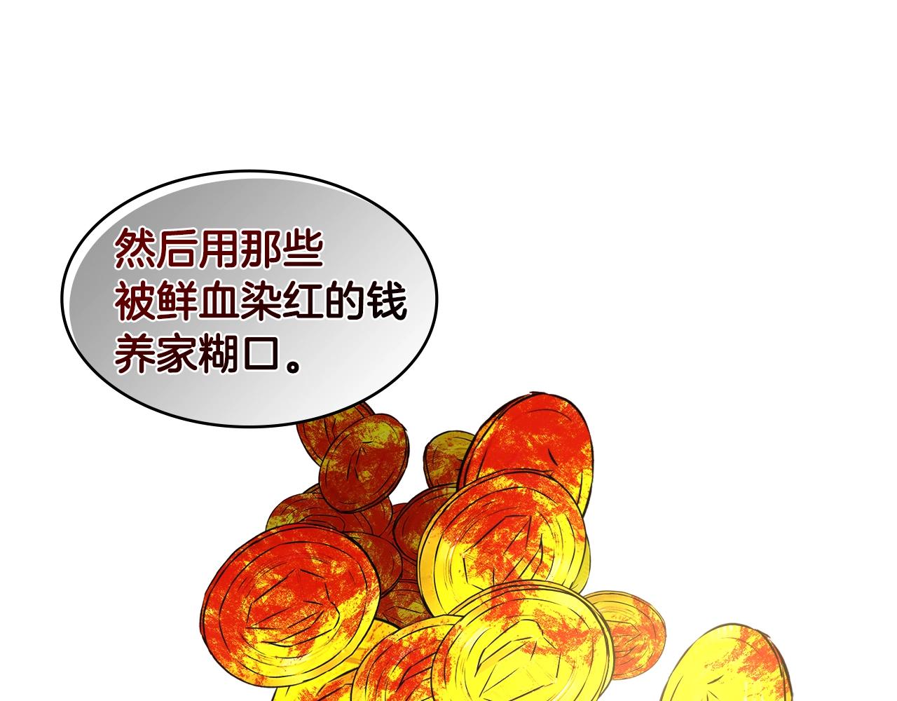 第2季第11话 如愿86