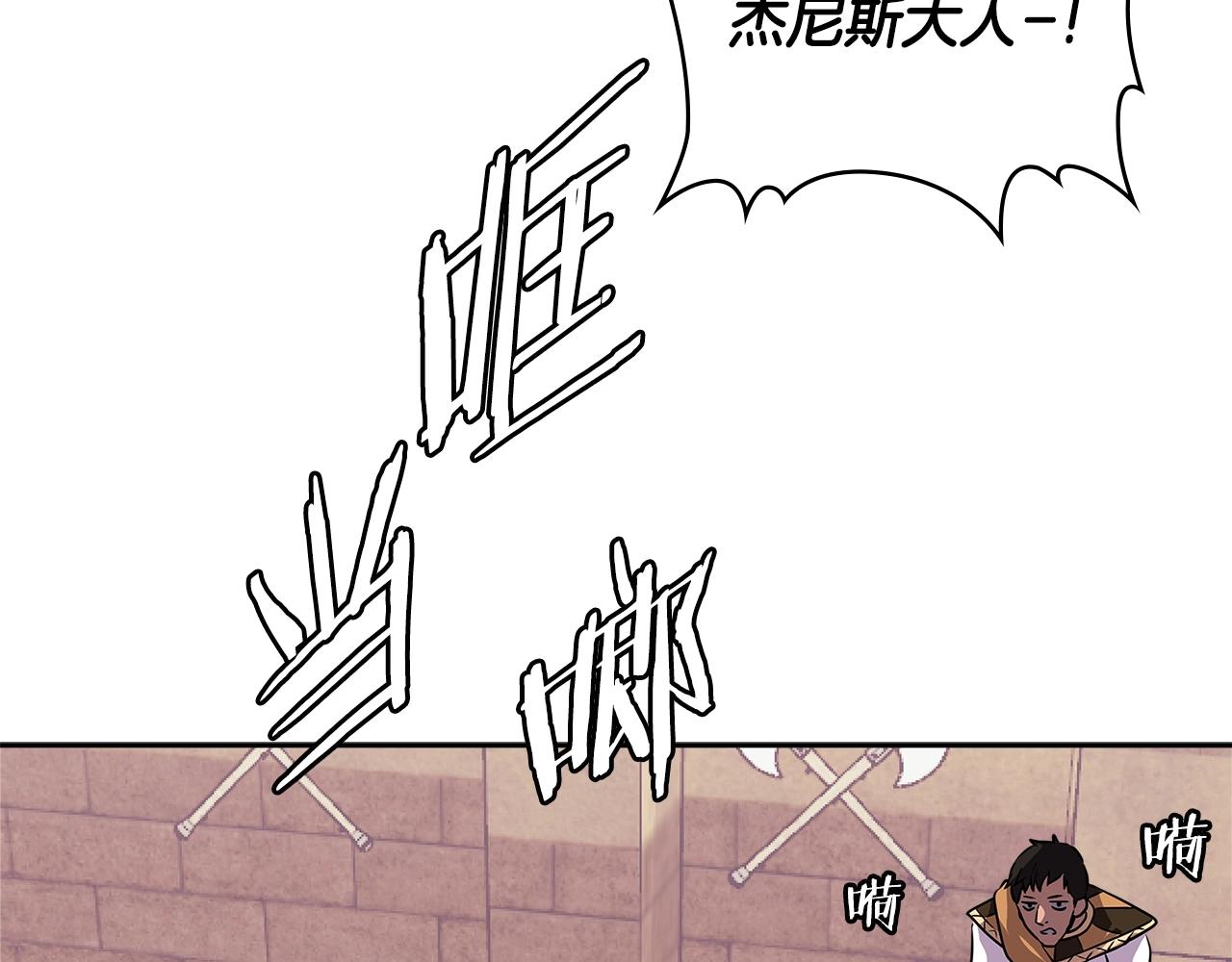 第3季第11话 重获信任142