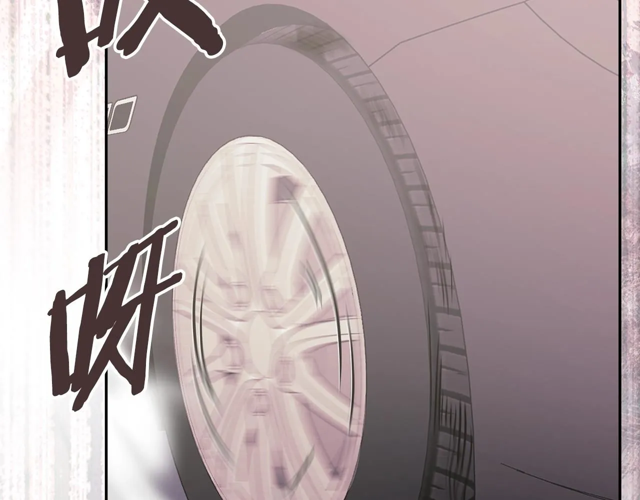 第5话 业障偿还113