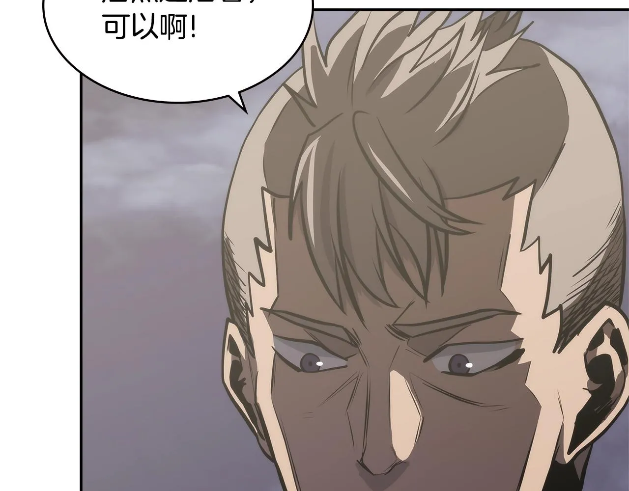 第54话 记忆中的食物25