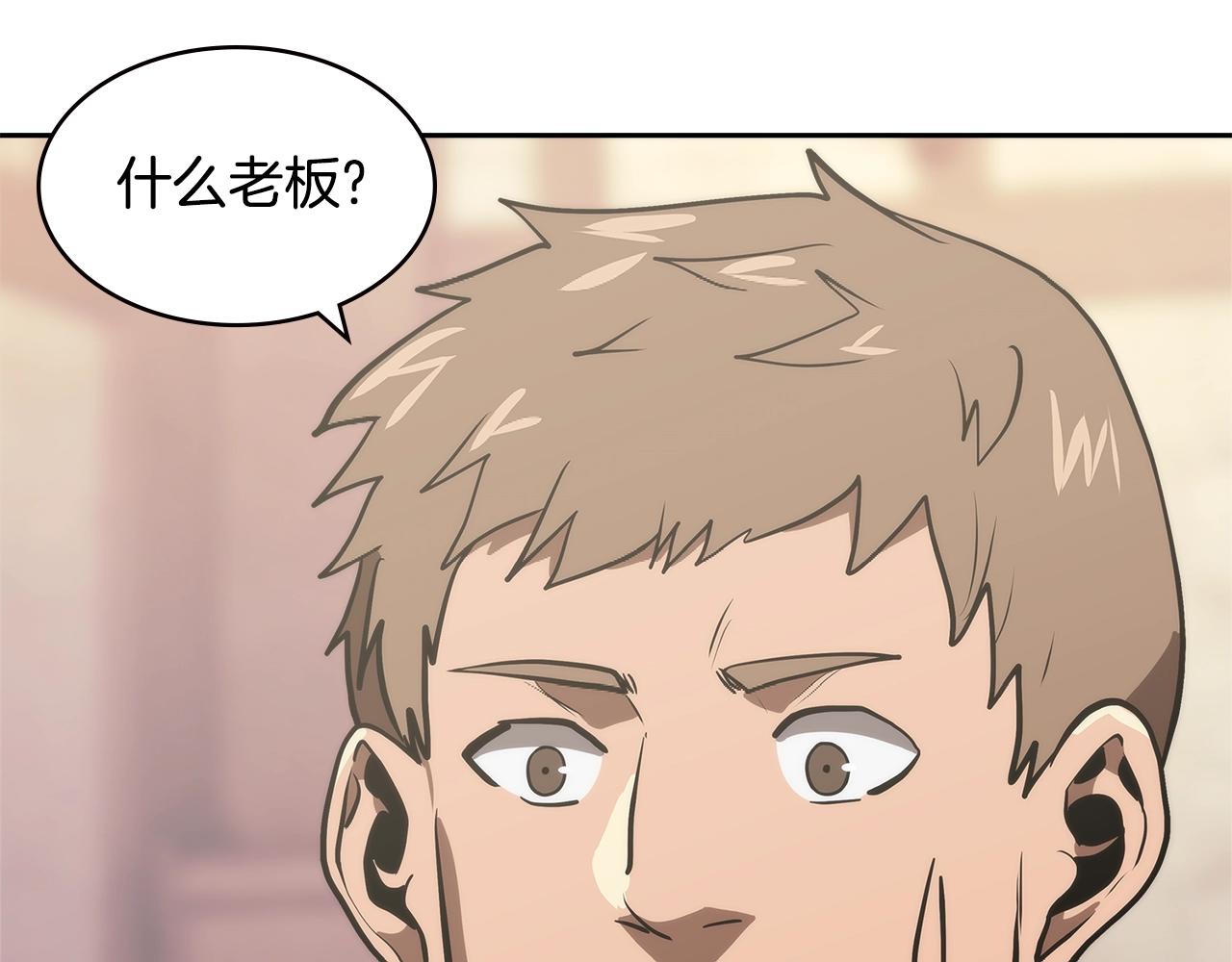 第4季第48话 手段44