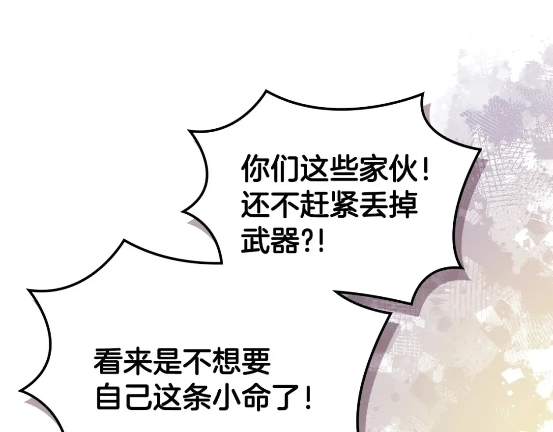 第30话 配合59