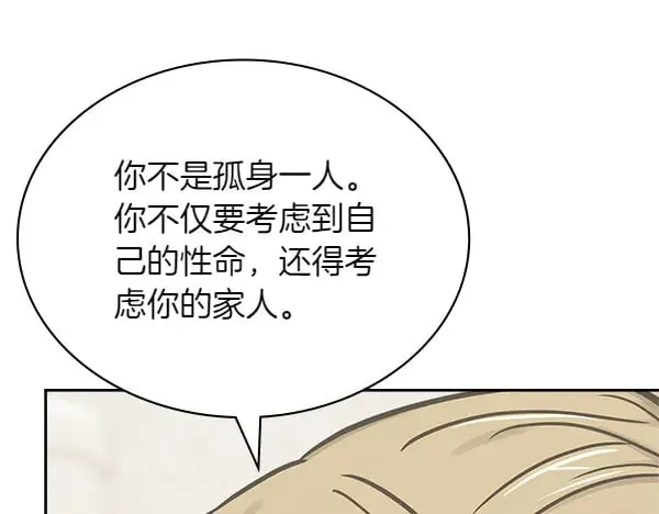 第57话 幸运还是倒霉92